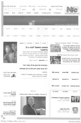 לחץ להגדלה